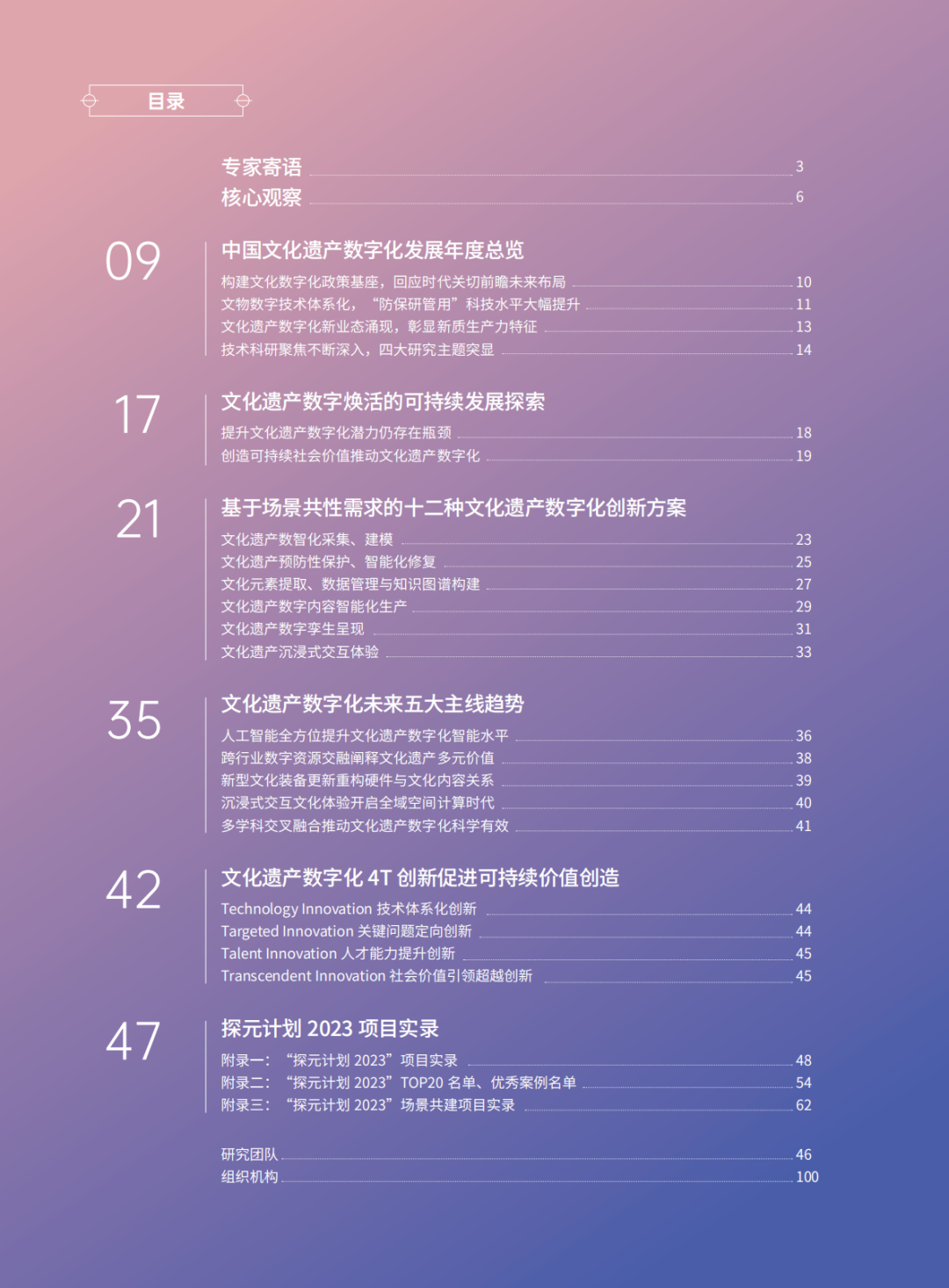 640 (2).png 640 (2).png
