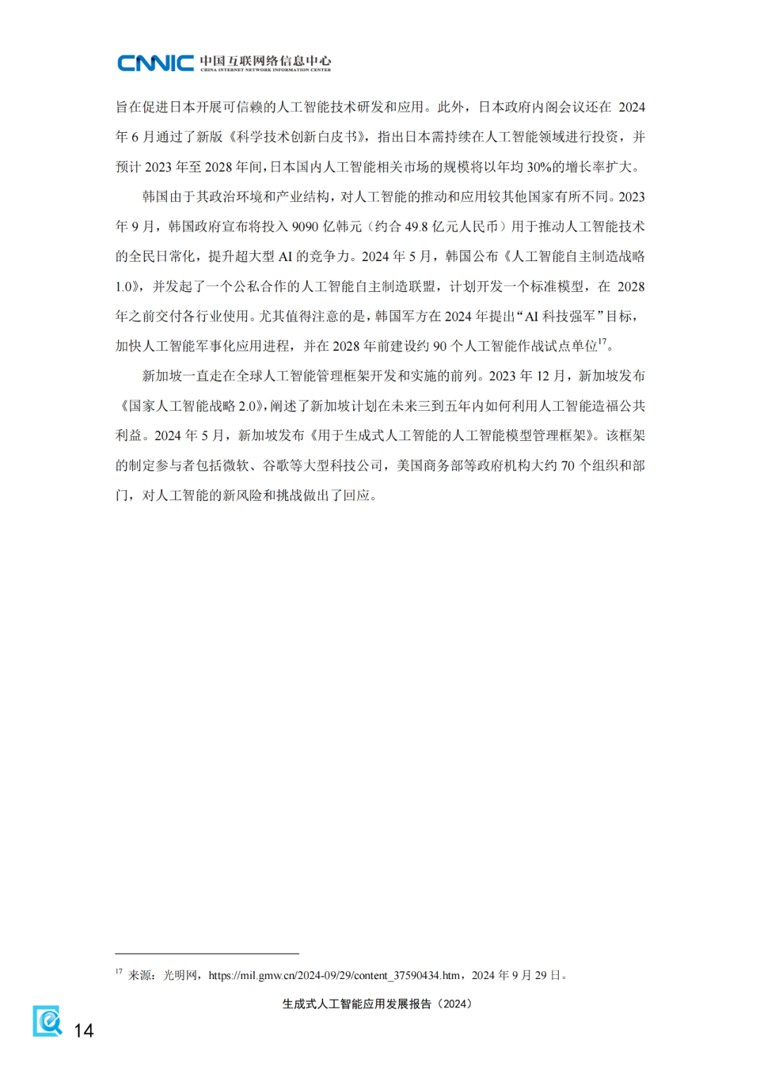 640 (19).png