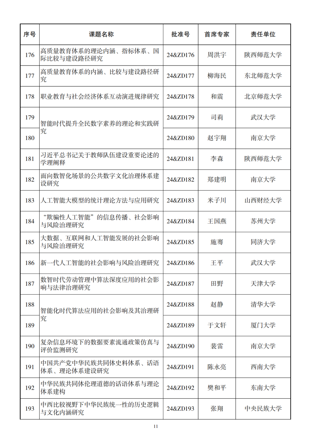 640 (11).png