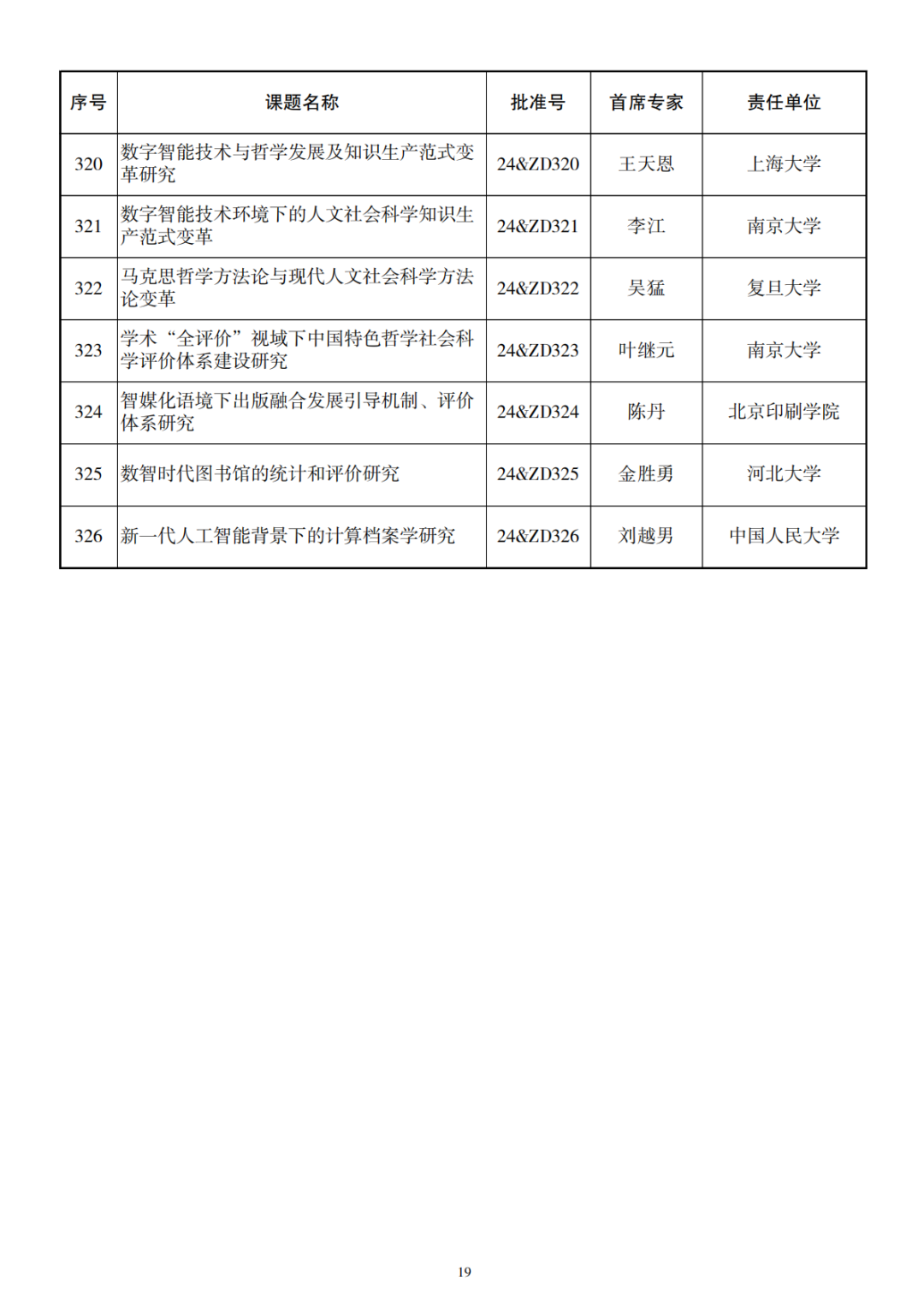 640 (19).png