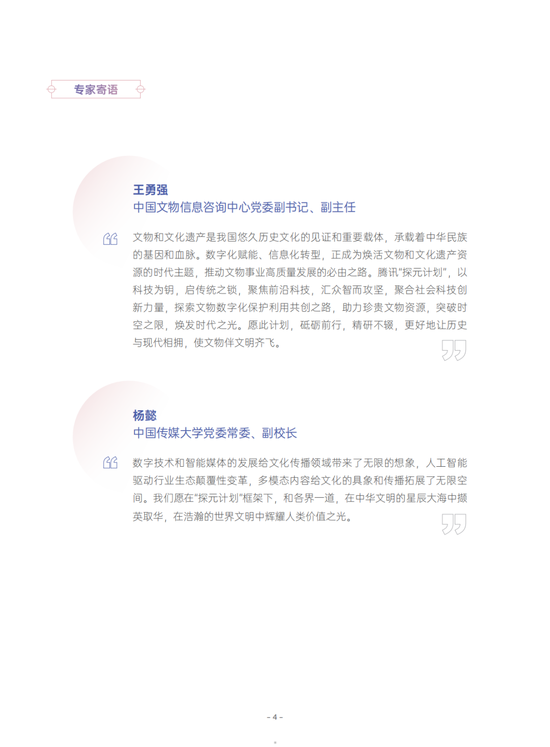 640 (3).png 640 (3).png