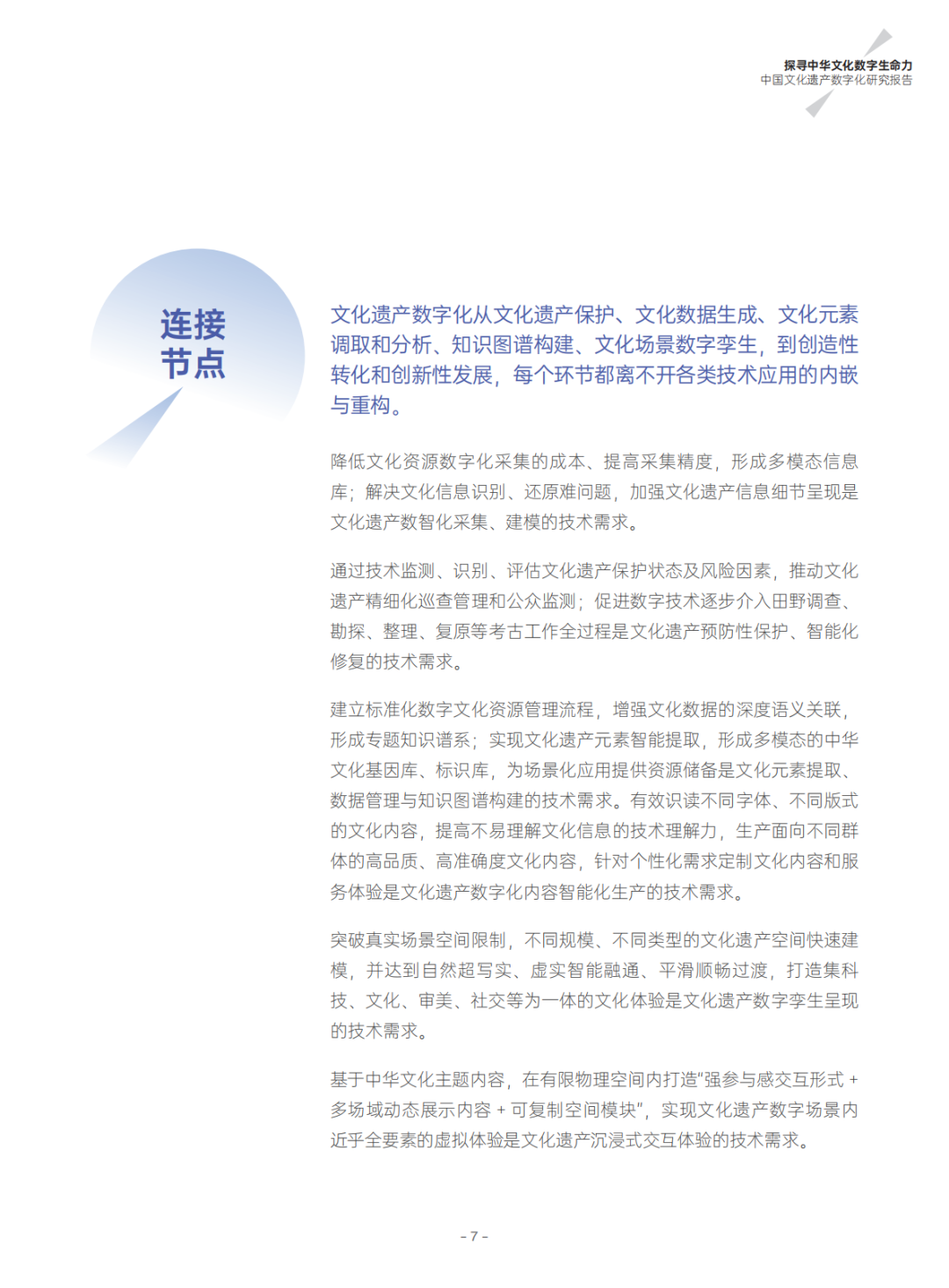 640 (6).png 640 (6).png