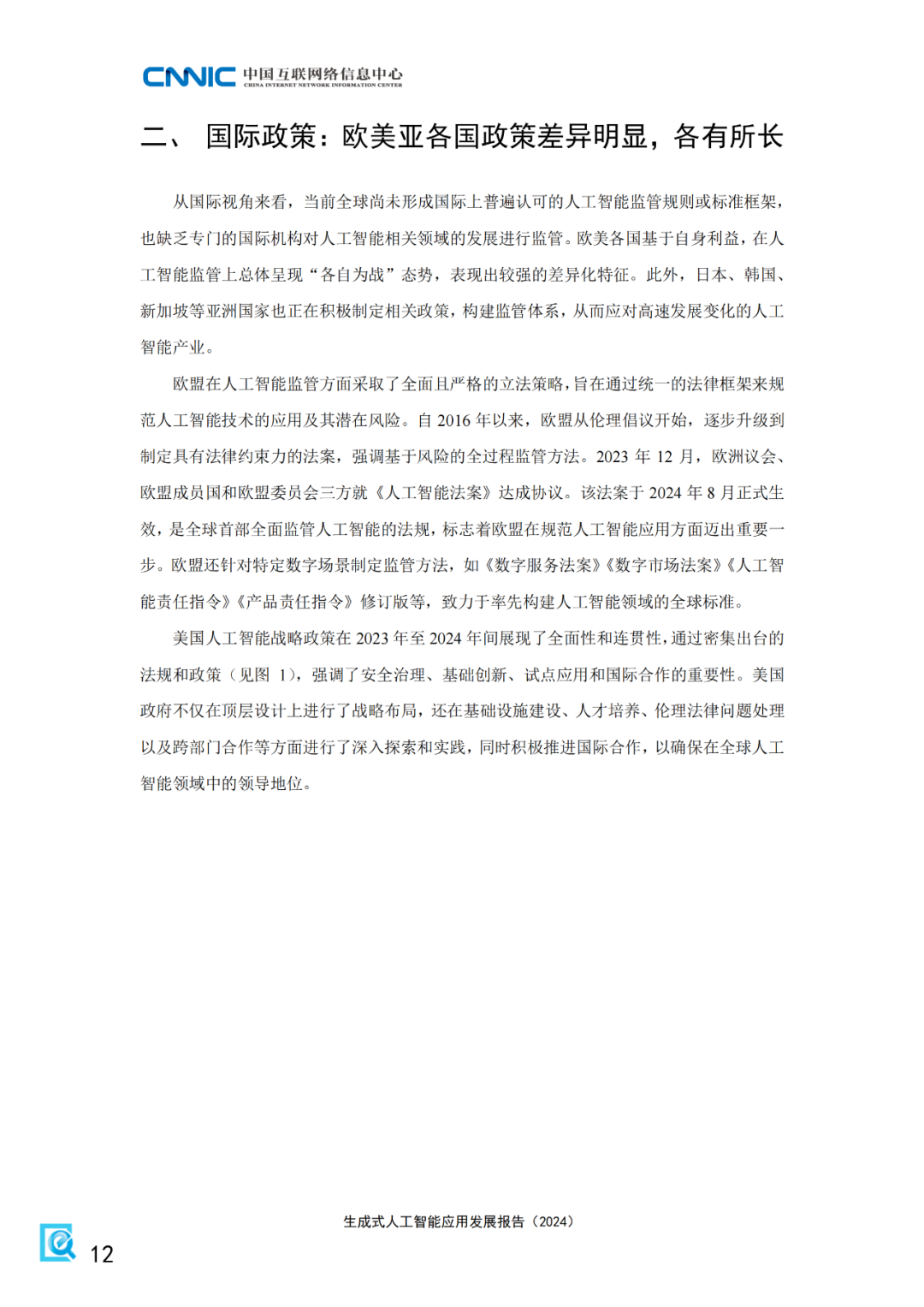 640 (17).png