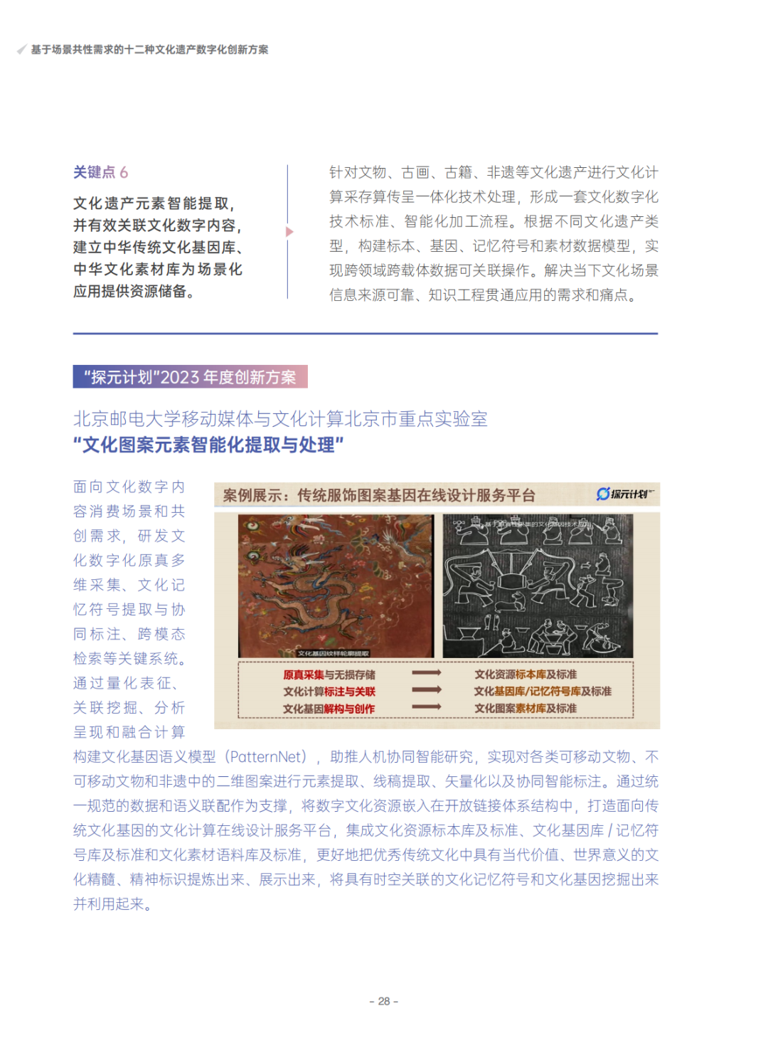 640 (15).png 640 (15).png