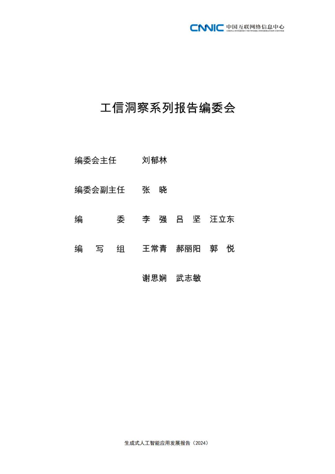 640 (4).png