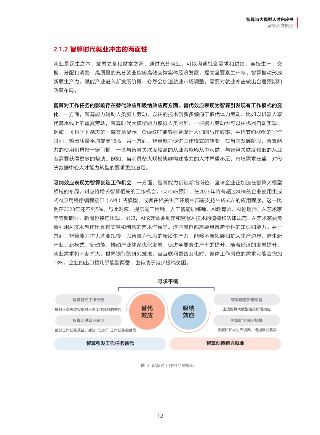 640 (15).png