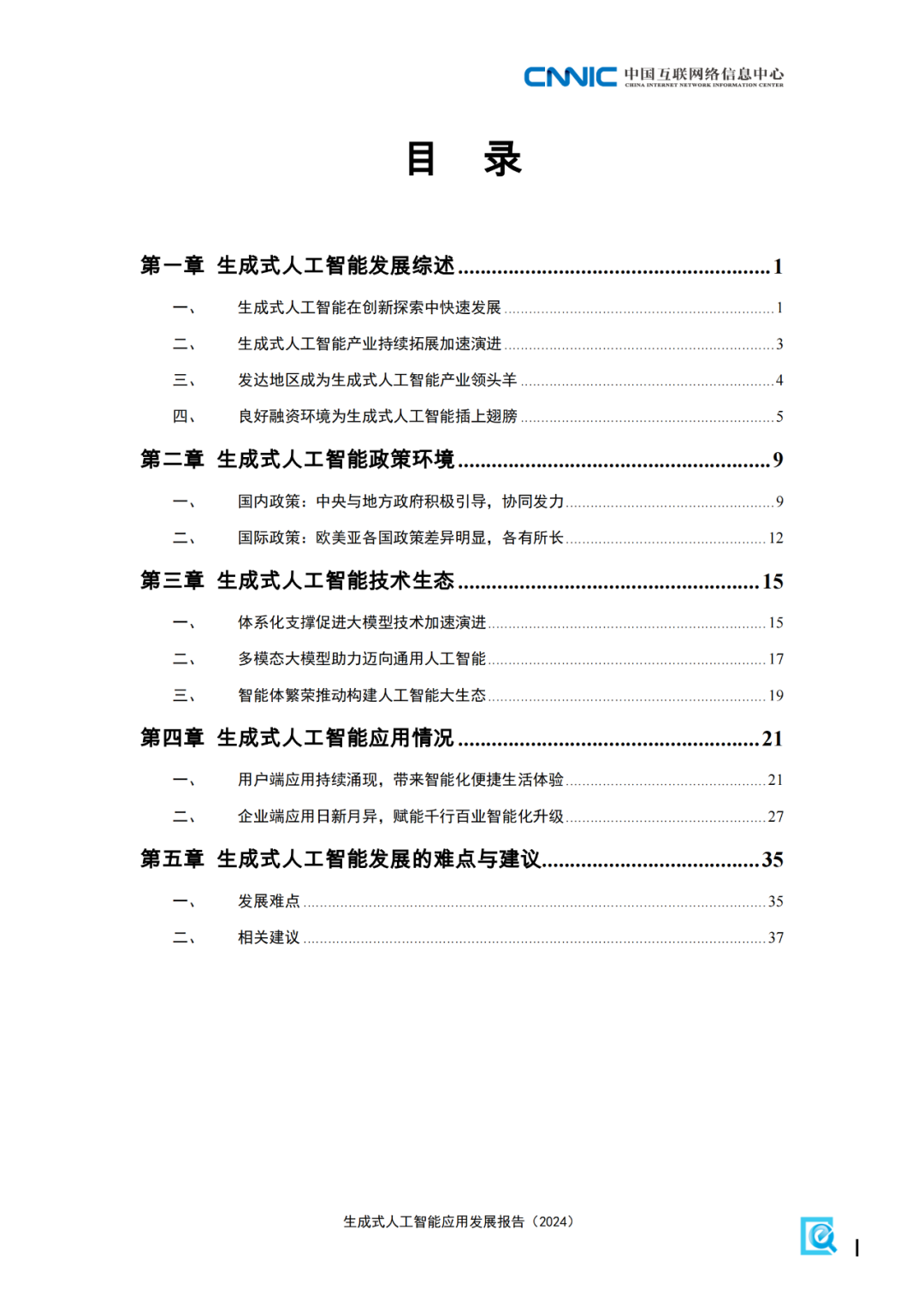 640 (6).png
