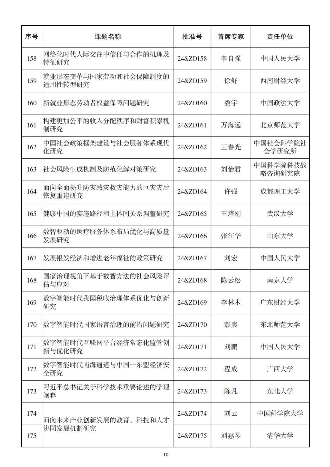 640 (10).png