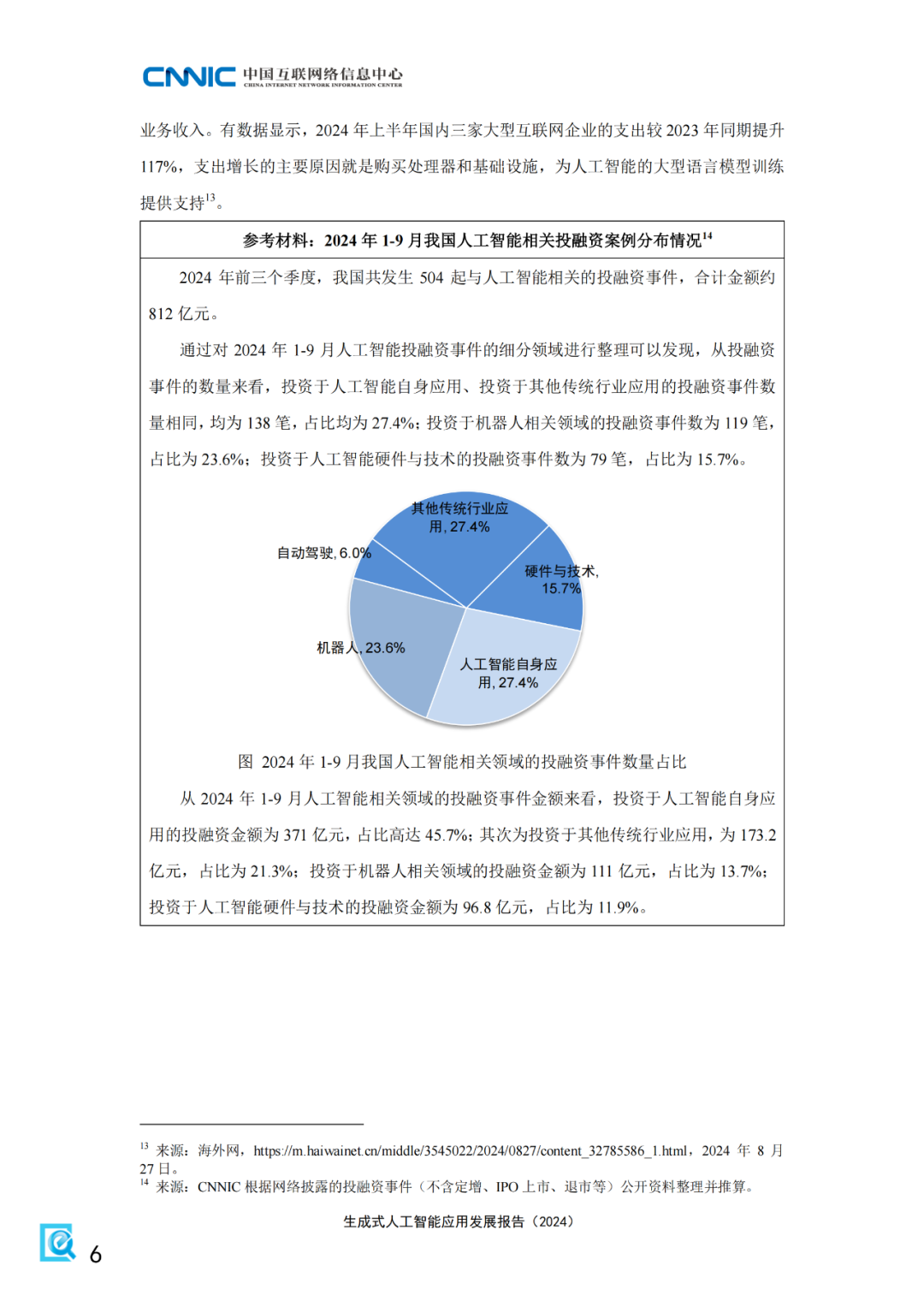 640 (12).png