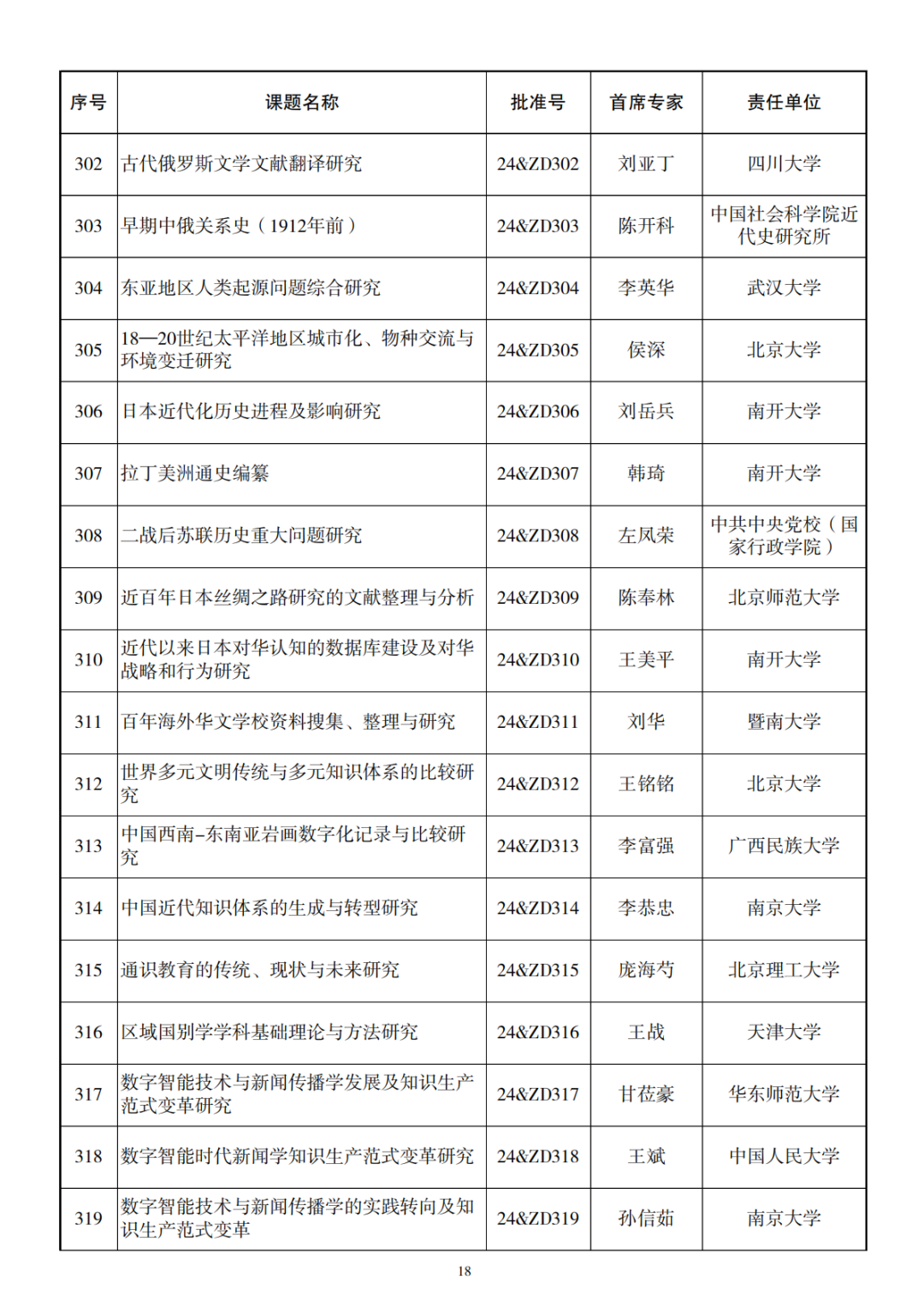 640 (18).png