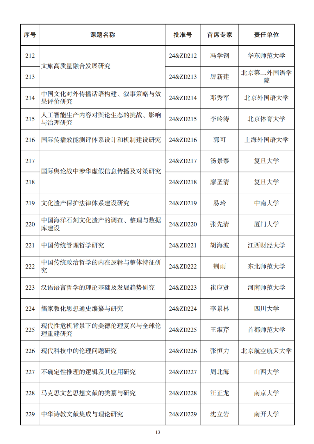 640 (13).png