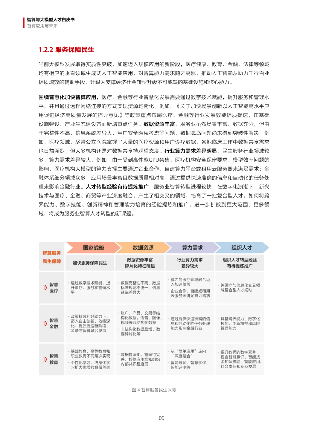640 (8).png