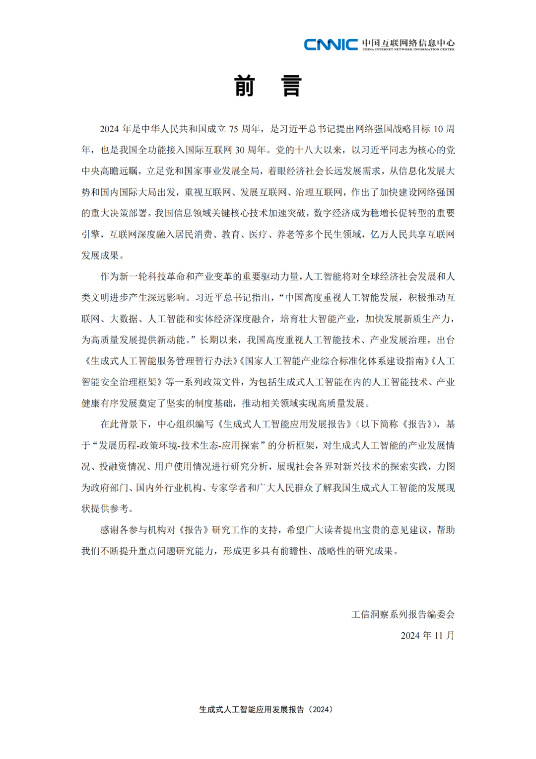 640 (5).png