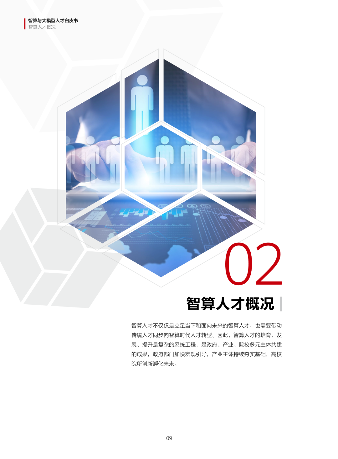 640 (12).png