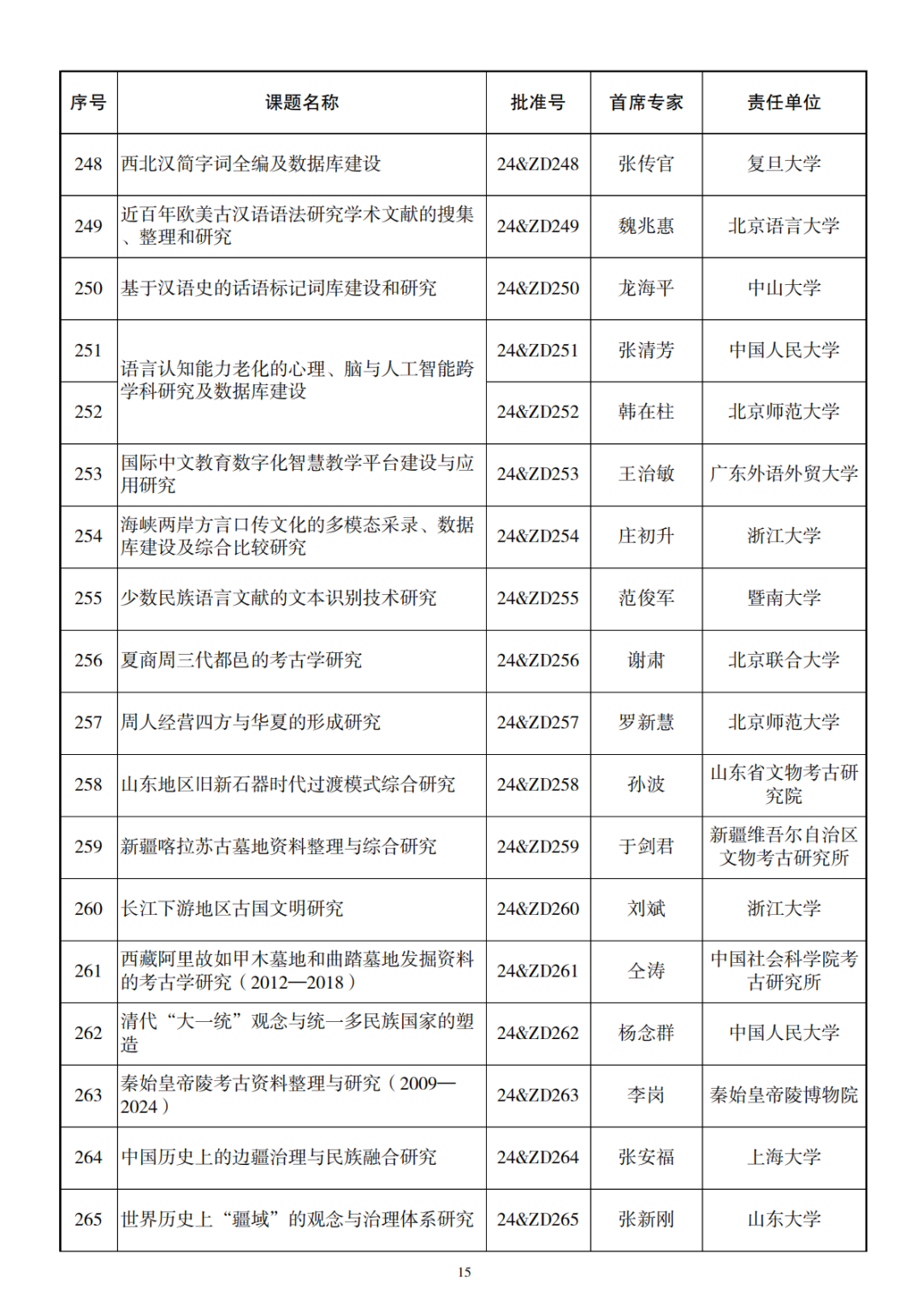 640 (15).png