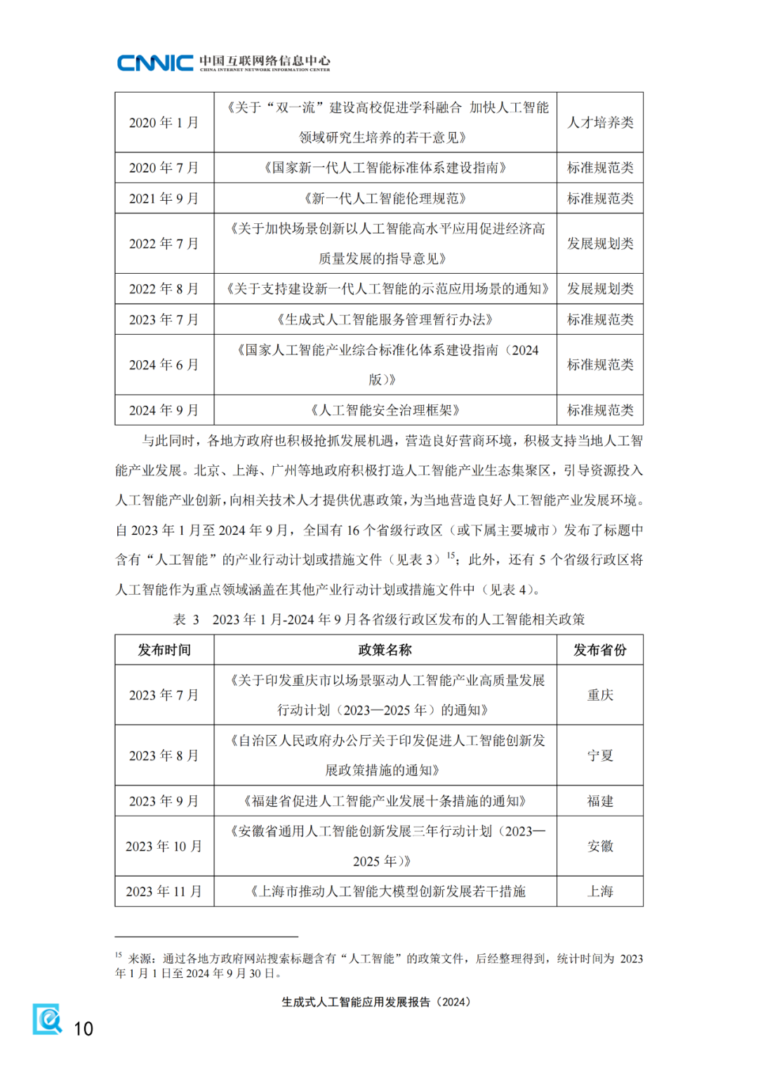 640 (15).png