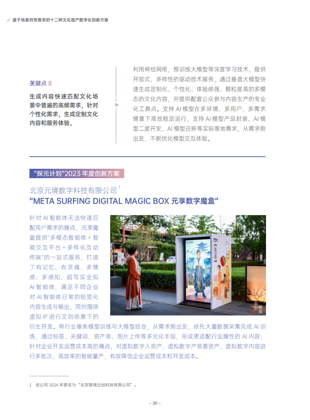 640 (18).png 640 (18).png