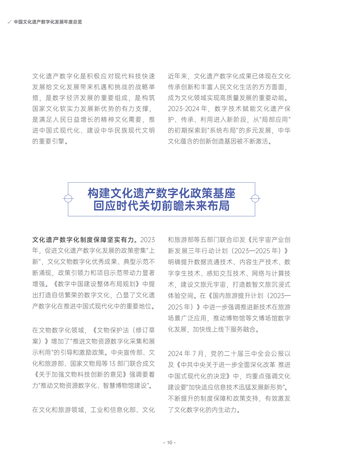 640 (10).png 640 (10).png