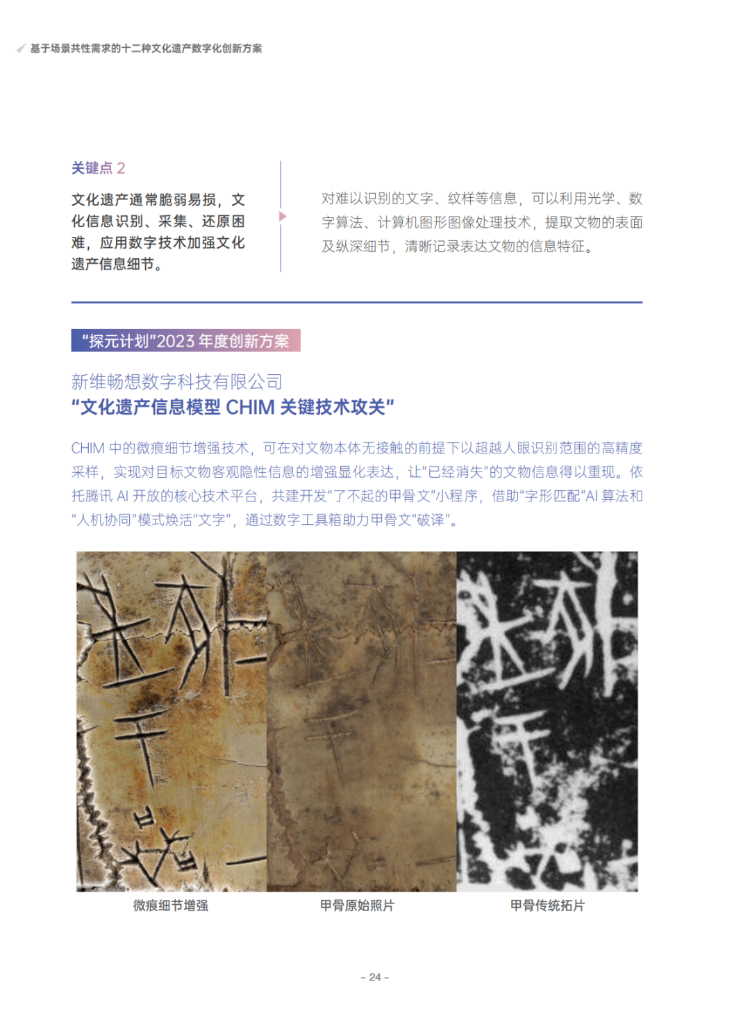 640 (13).png 640 (13).png