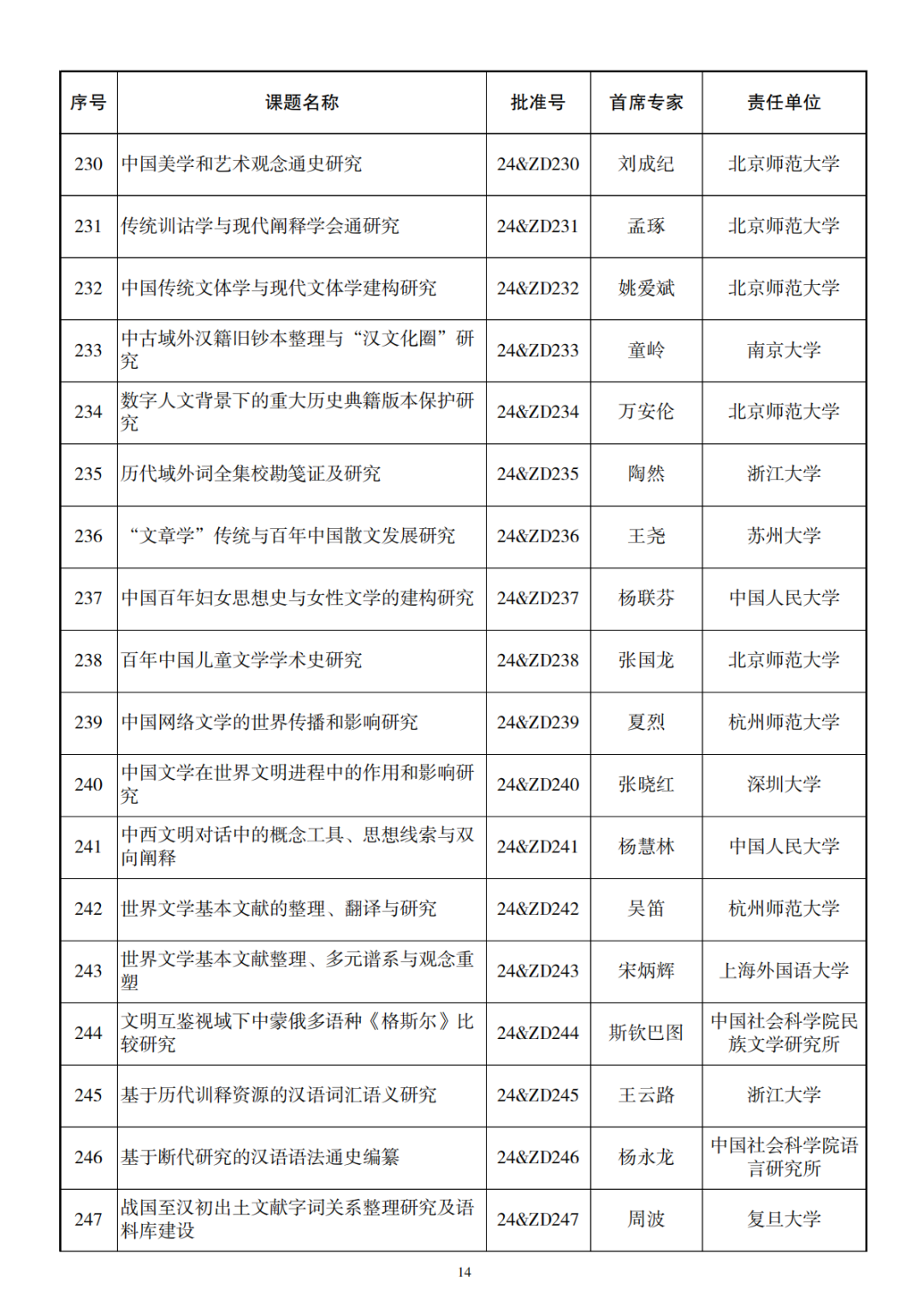640 (14).png