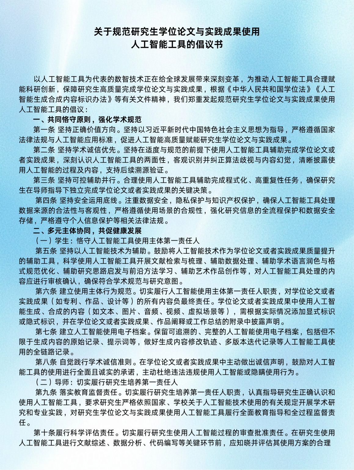 0ee00e8c73ed251c960b68807548245c.png
