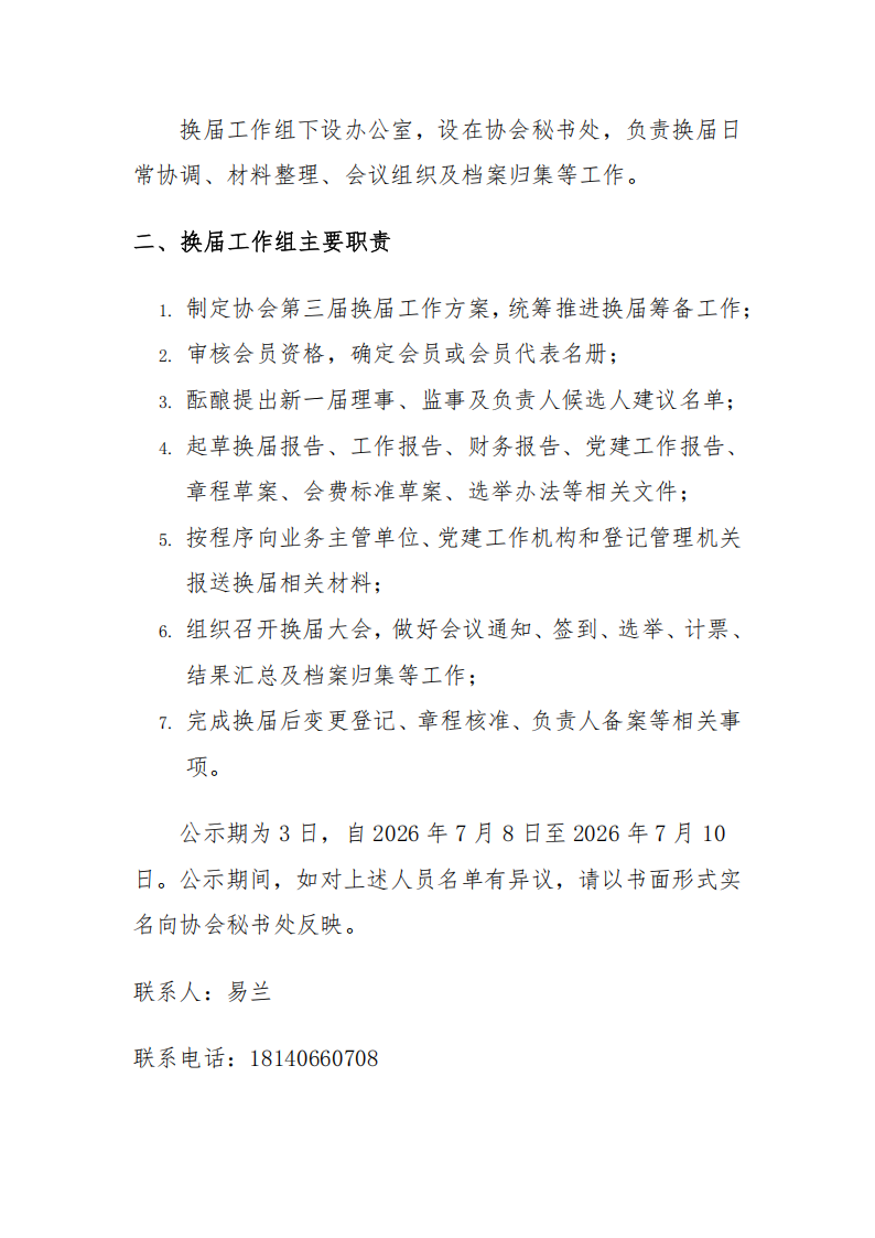 fb29e043763389.png